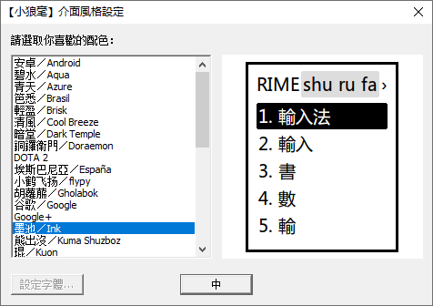 Interface style