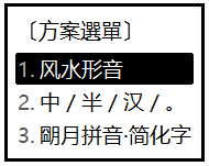 Switch schema